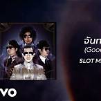 slot machine - จันทร์เจ้า